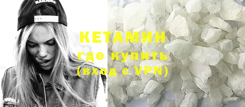 сколько стоит  Абинск  КЕТАМИН ketamine 