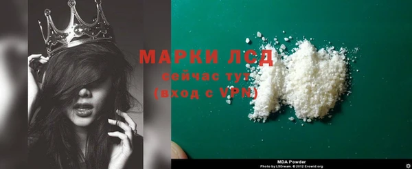 MDMA Premium VHQ Горняк