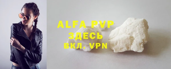 MDMA Premium VHQ Горняк